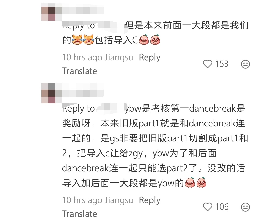 我去呀 这家的厚脸皮程度真是前所未闻啊 难道选part不是练习生自己的选择？zg