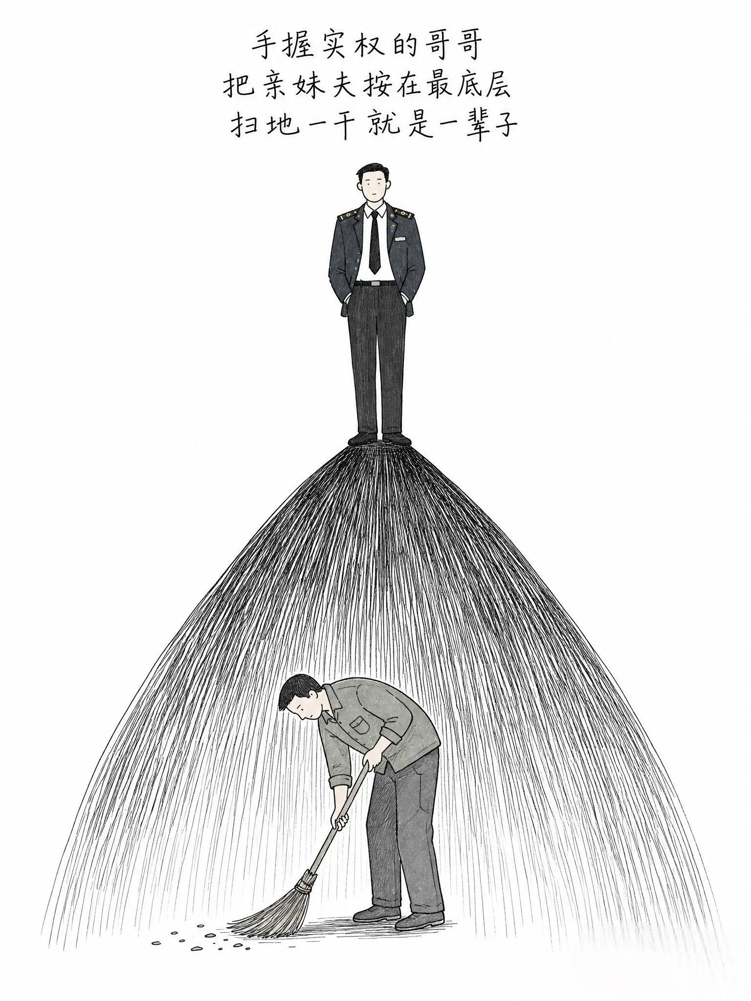 人人都说哥哥狠心，听完他一句话全都沉默了！