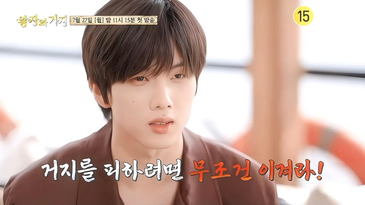 眼睛好红🥺。朴志晟 jisung