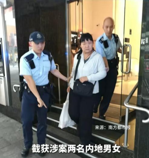 胆子太大了！6 月 26 日报道，香港汇丰银行，近日来了两个内地男女。他们淡定地