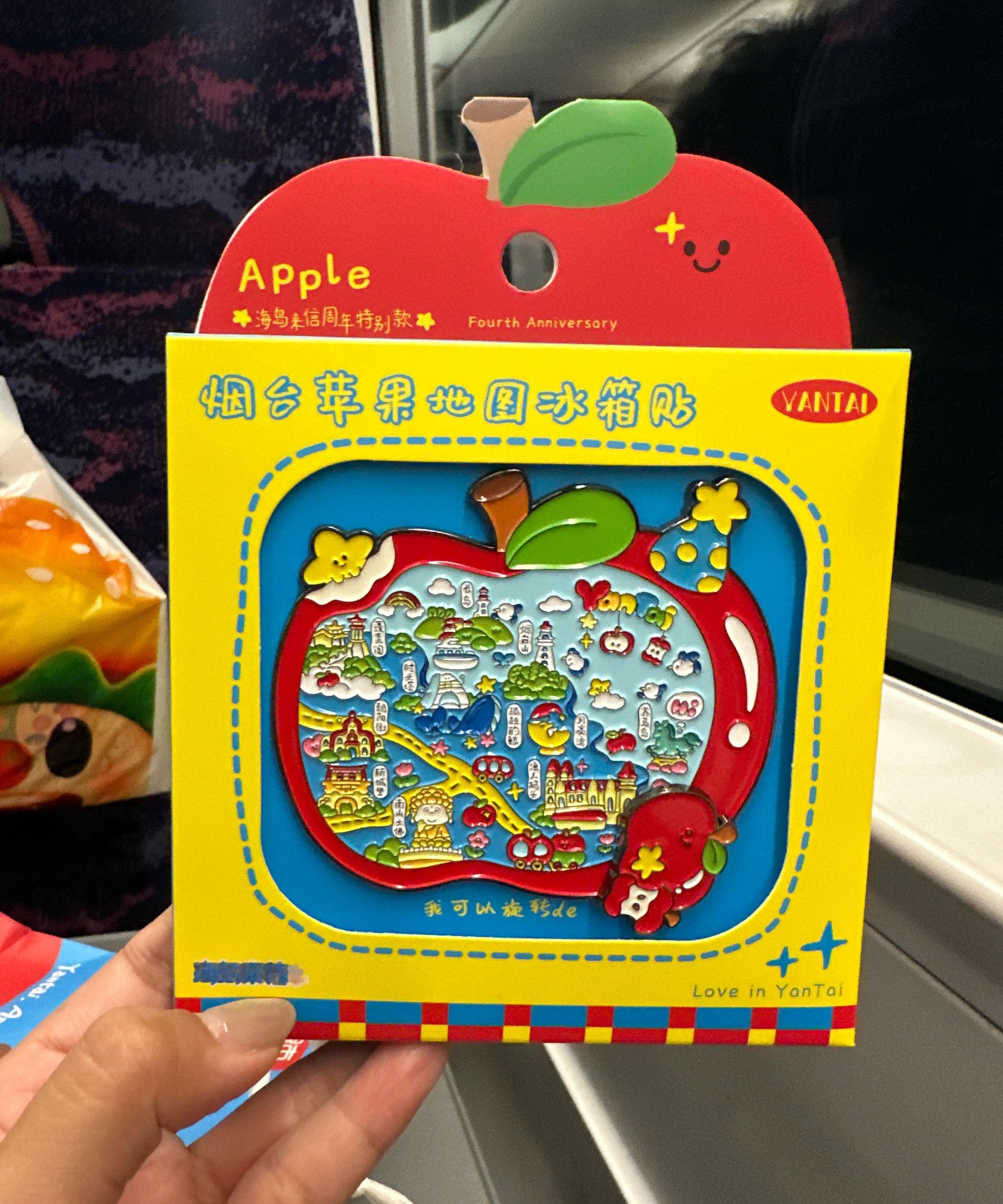 买了一个苹果冰箱贴烟台遍地是苹果 