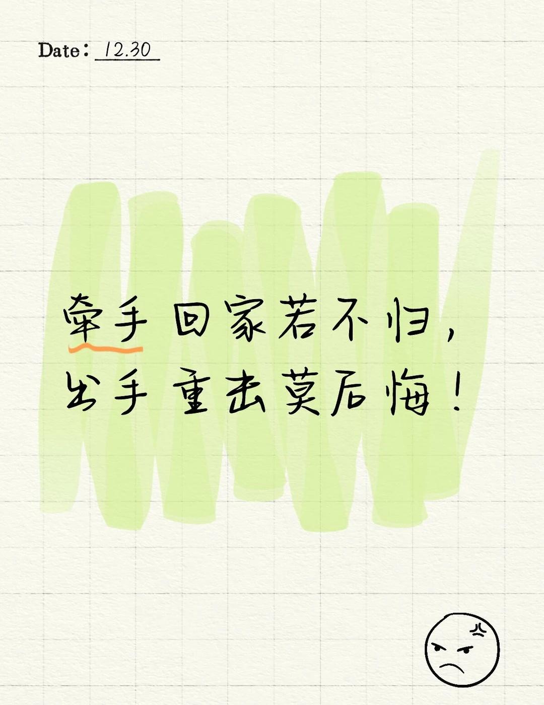 牵手回家若不归，出手重击莫后悔！今天在电视新闻中听到这句话，看到东部战区“正义使