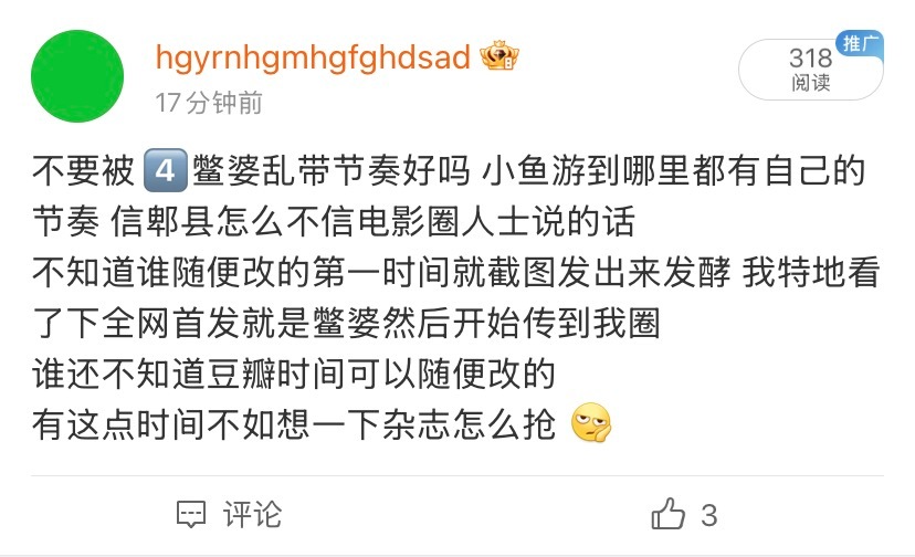 分享图片 