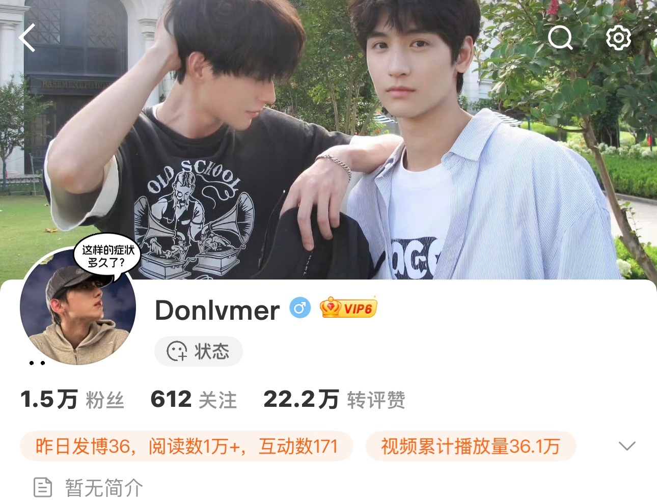我觉得这就是论脸蛋的重要性这两个人在我背景图我只想一直炫耀怎么办