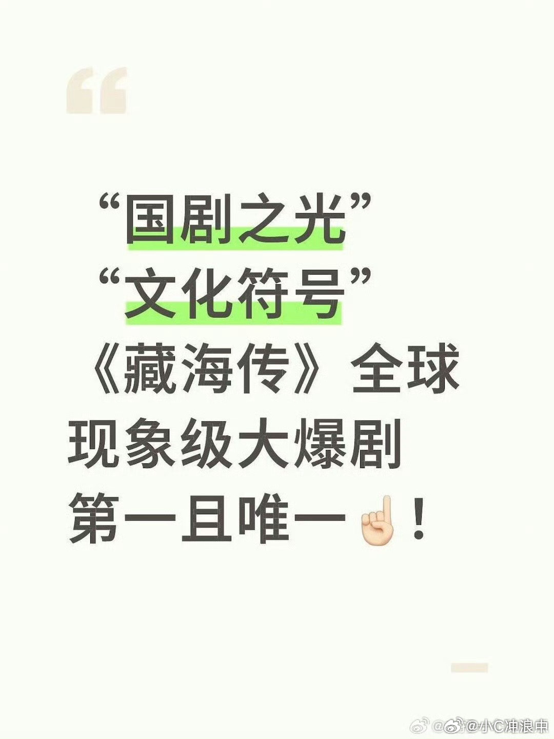 2026白玉兰提名名单预测肖战smg视帝 我压肖战拿最佳男主！👏他已拿下广电年