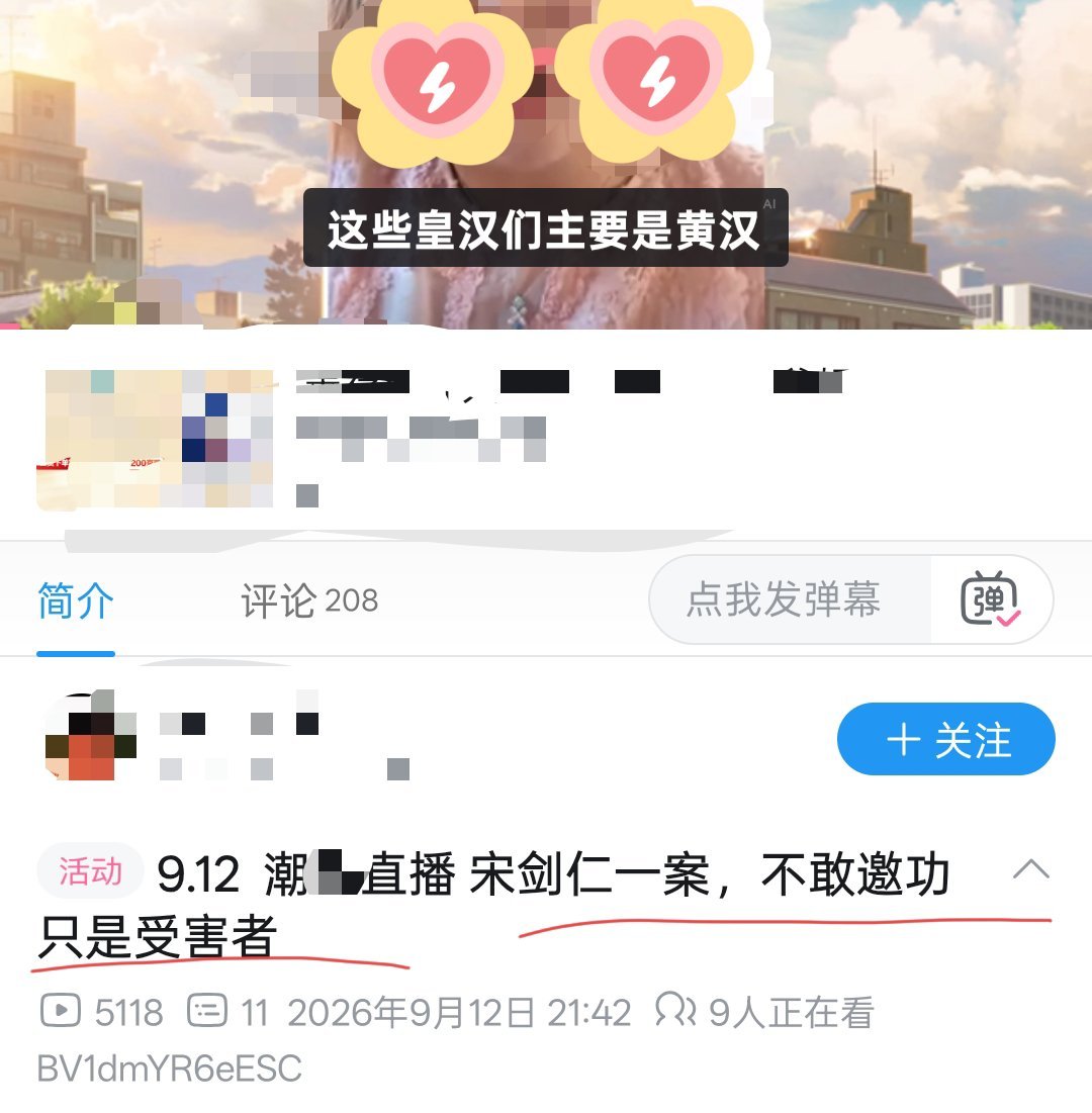 听说某意大利大v又改口了：不敢邀功，只是受害者[允悲]前几天不是你们口径一致吗？