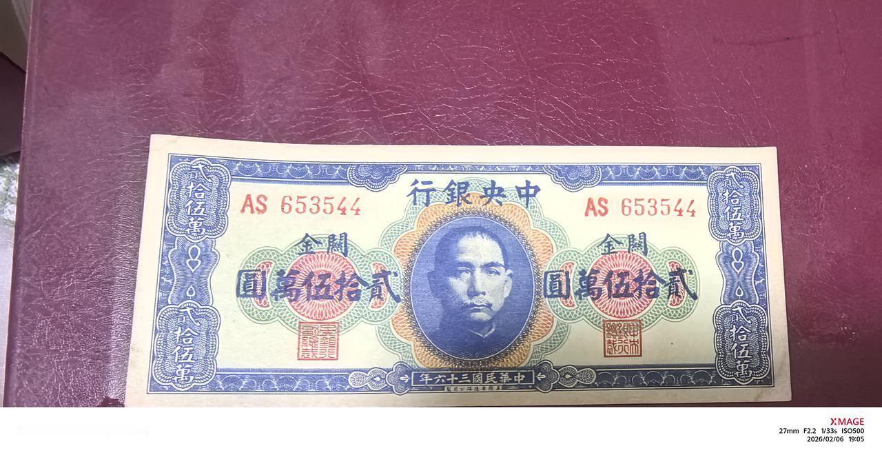 昨天跟一位老同事一起吃饭，老同事私下跟我说，他们家可能发大财了，过几天请我吃饭。