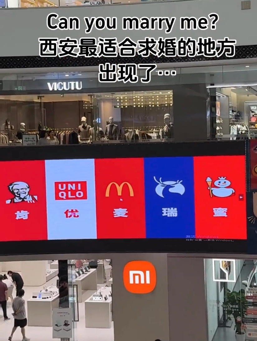 说明只要有米，就可以极氪结婚。 ​​​