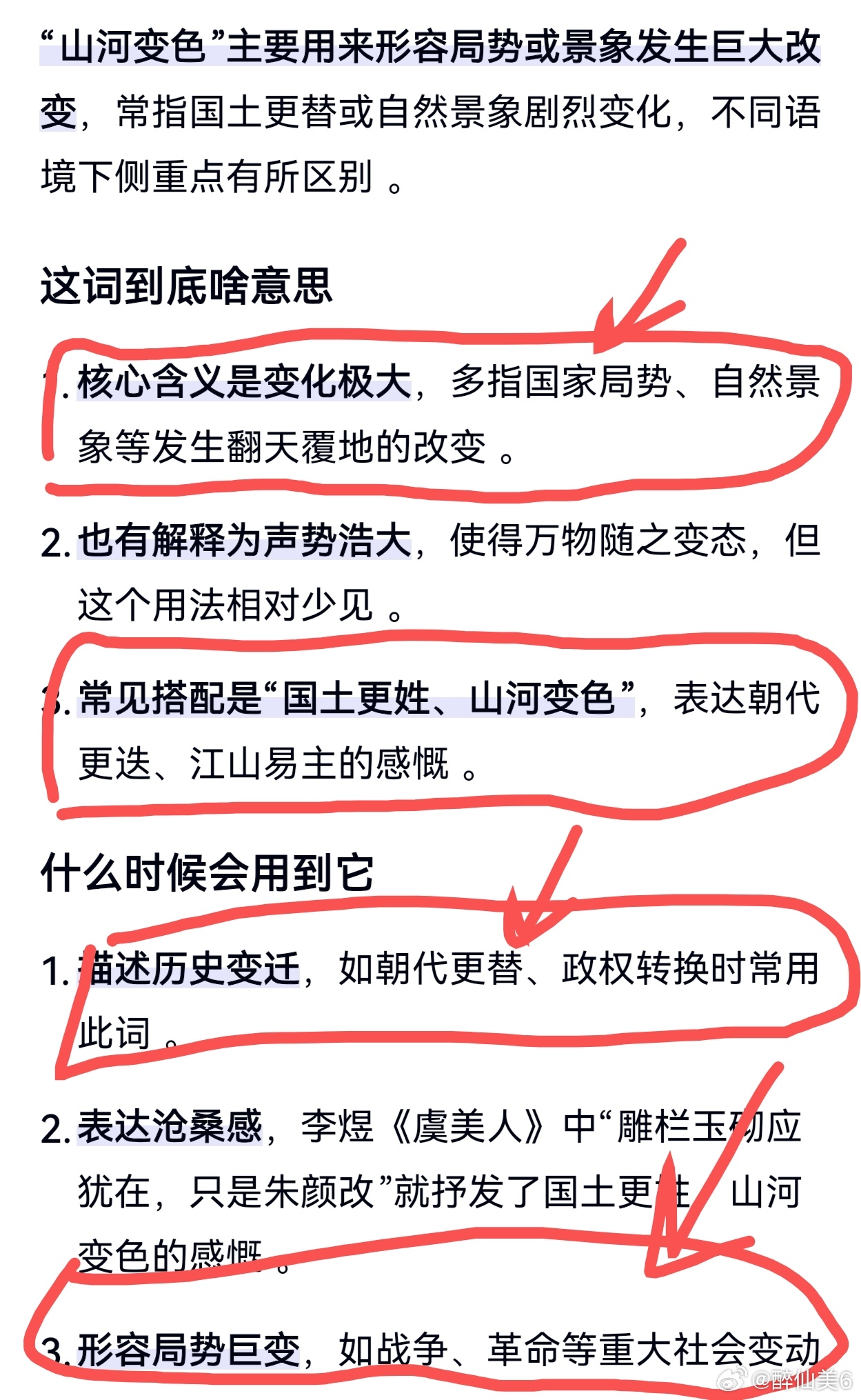 葵花妹妹霸气喊话，宣告王者归来，山河变色，带领997团队向全平台展示属于自己的气