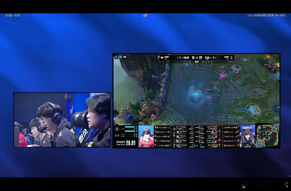 【2026lck杯 ｜nip对战we 】 WE 1:1 NIP恭喜NIP拿下本局