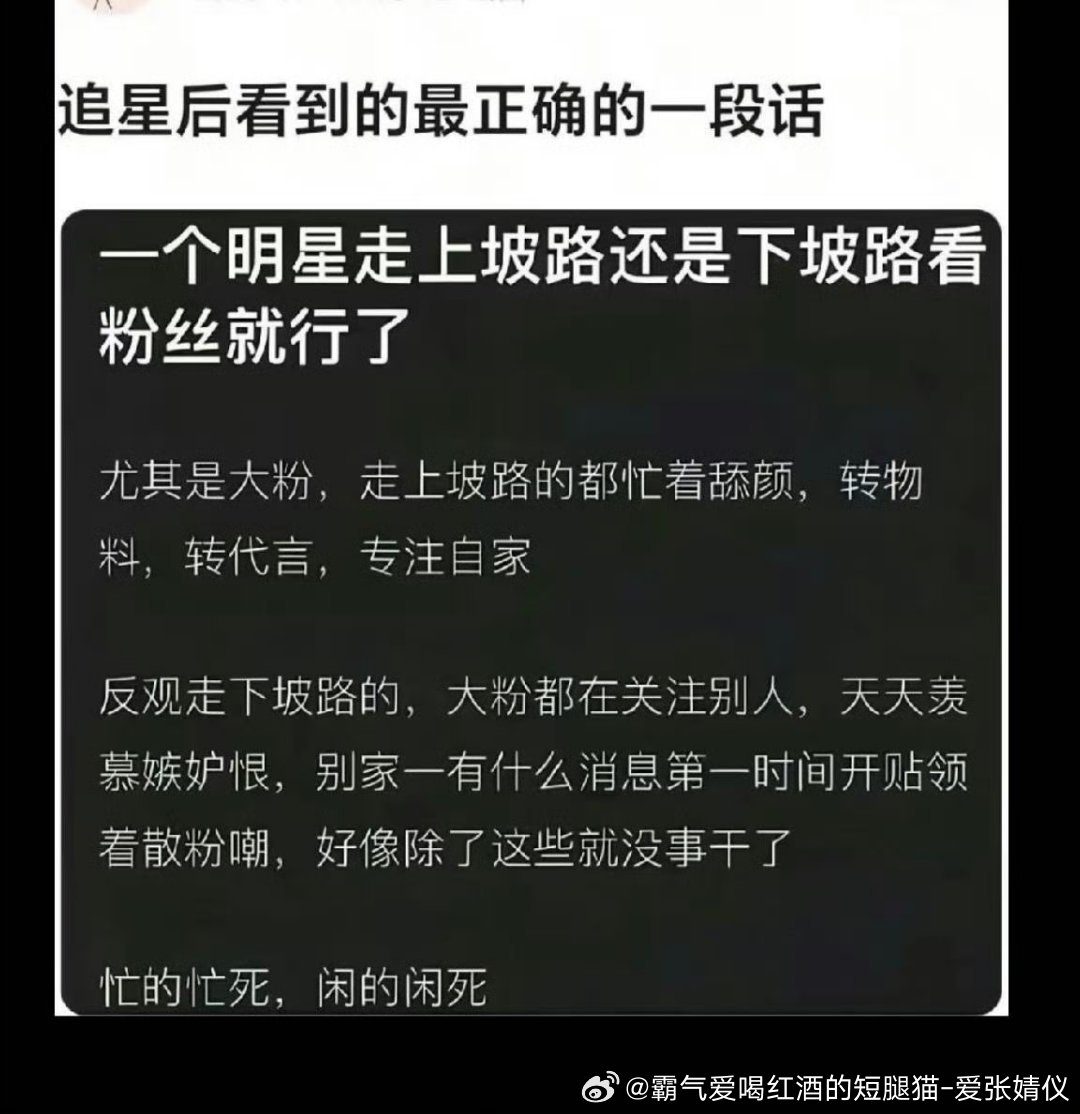 张婧仪 奢颜一 的事下家墨子们少操心[酷][酷][酷][酷] ​​​