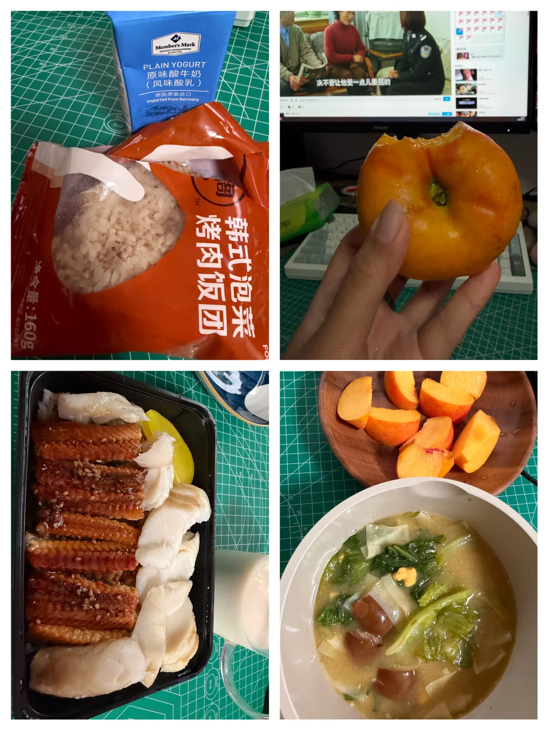 今天吃饭