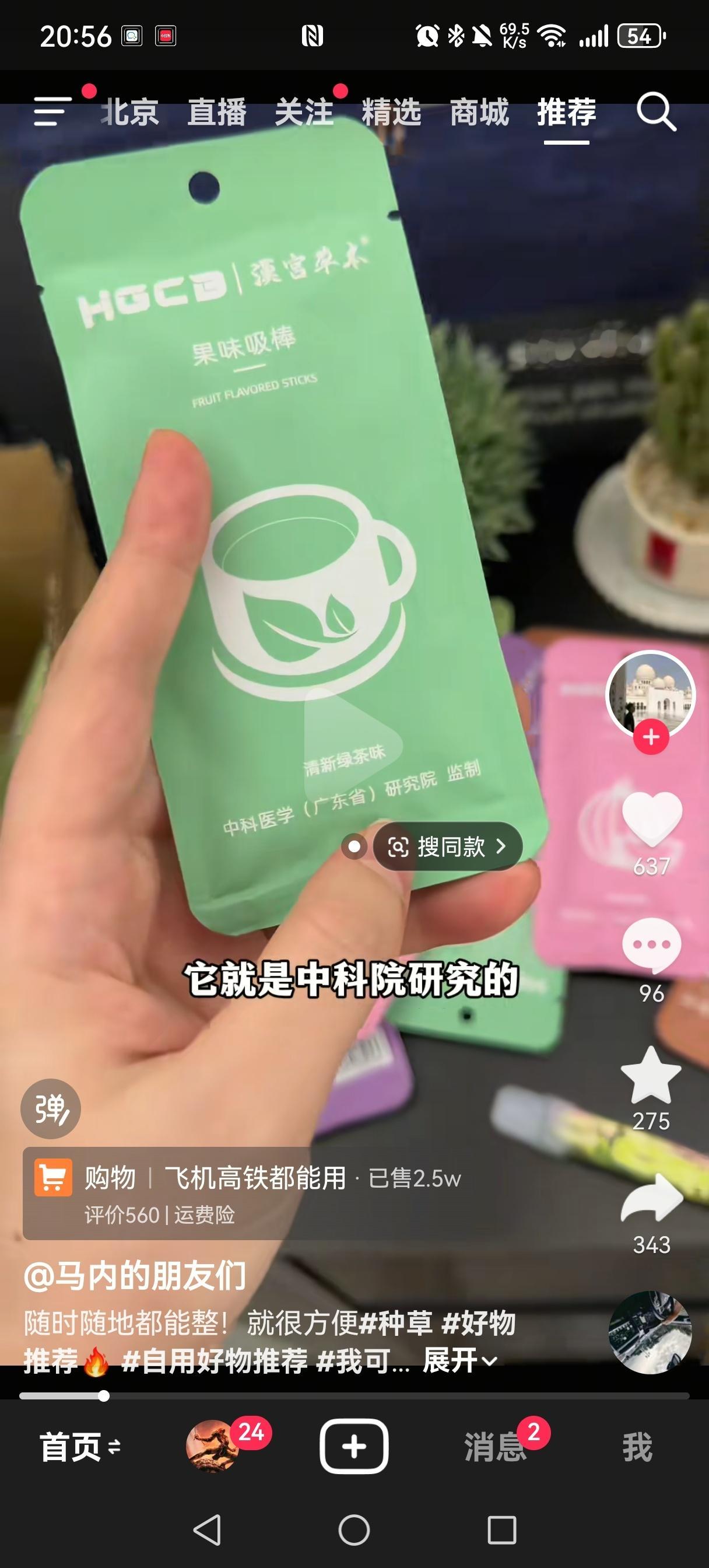 笑，yxh是会简称的[流鼻血] ​​​