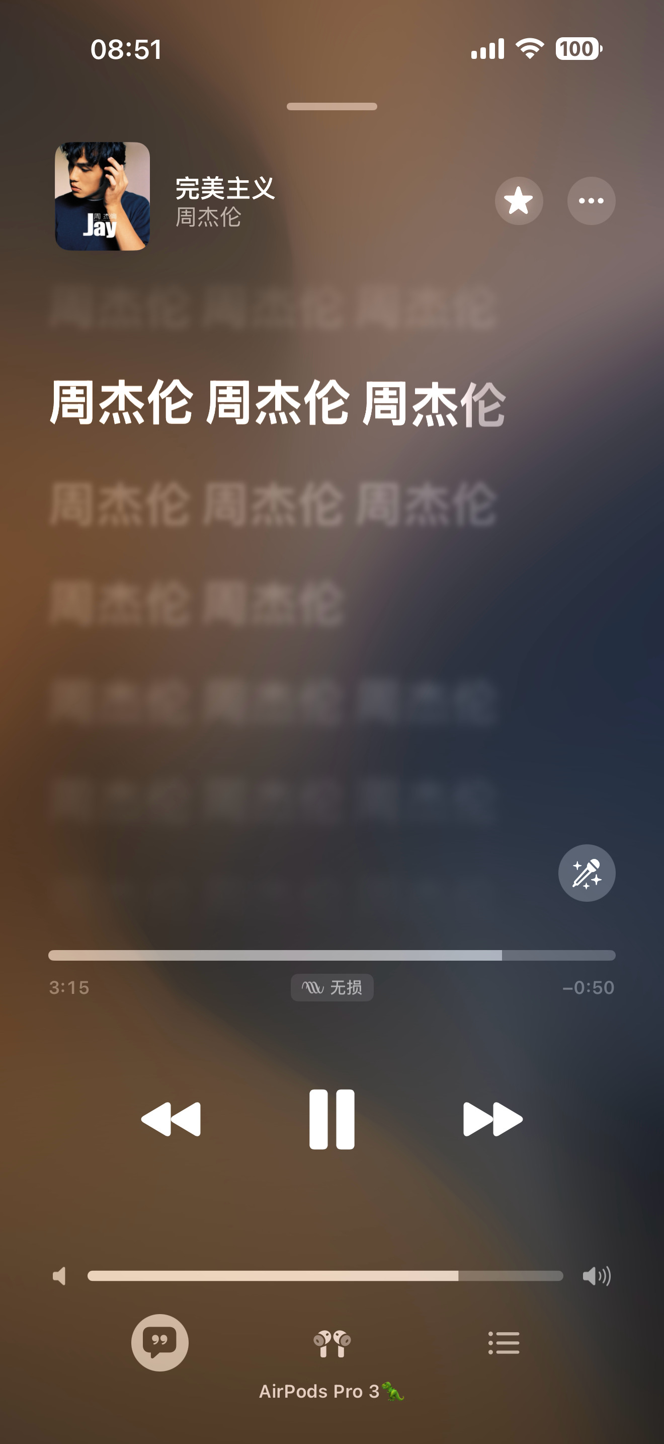 周杰伦 周杰伦 周杰伦 周杰伦 …… 龙港