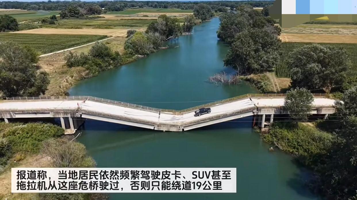 英国《太阳报》7月22日曝光一段令人揪心的航拍视频。希腊中部一座跨河桥梁三年前发