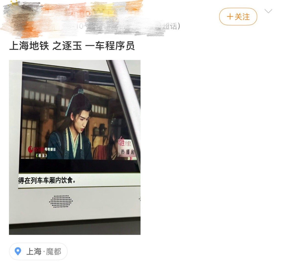 逐玉入侵了我的生活 谁懂啊连做个美甲都能遇到剧粉！上到爷奶落泪，下到闺蜜尖叫，全