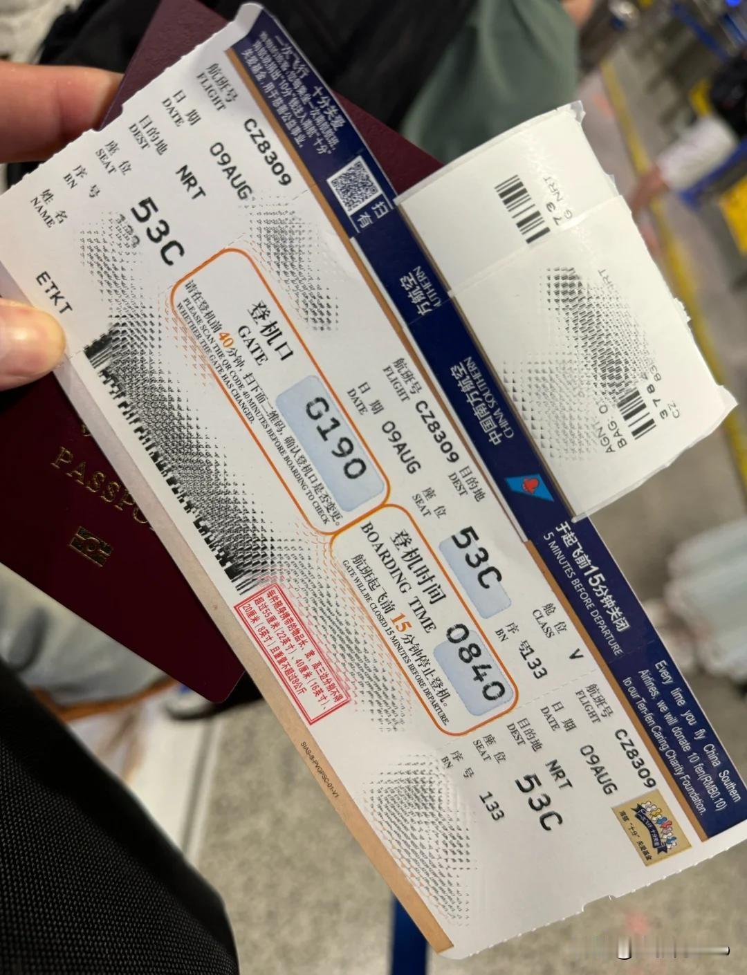 日本出行遇冷！航司紧急出手免费退改，你的机票有救了
 
朋友们，最近日本那边有点