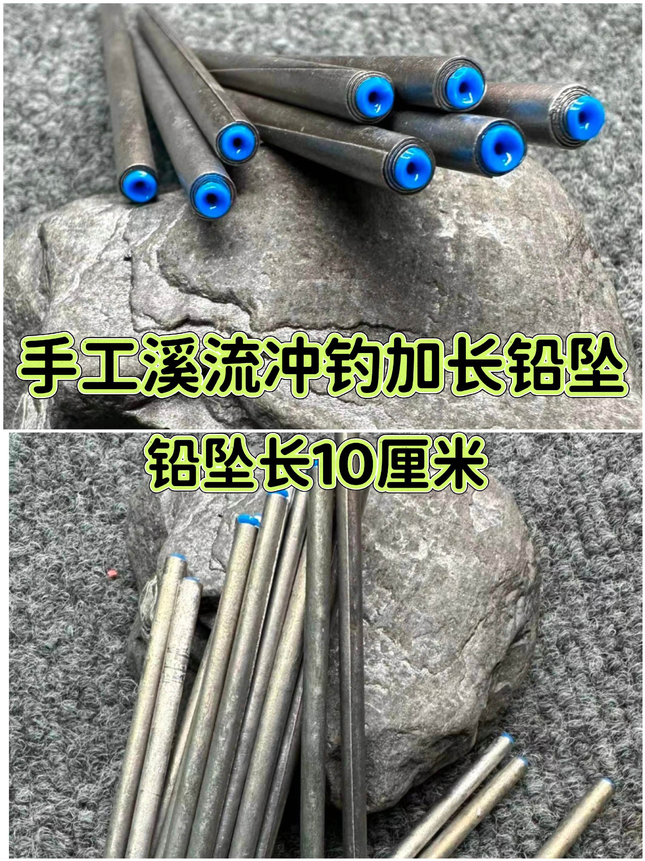 盘车冲钓加长铅坠盘车
