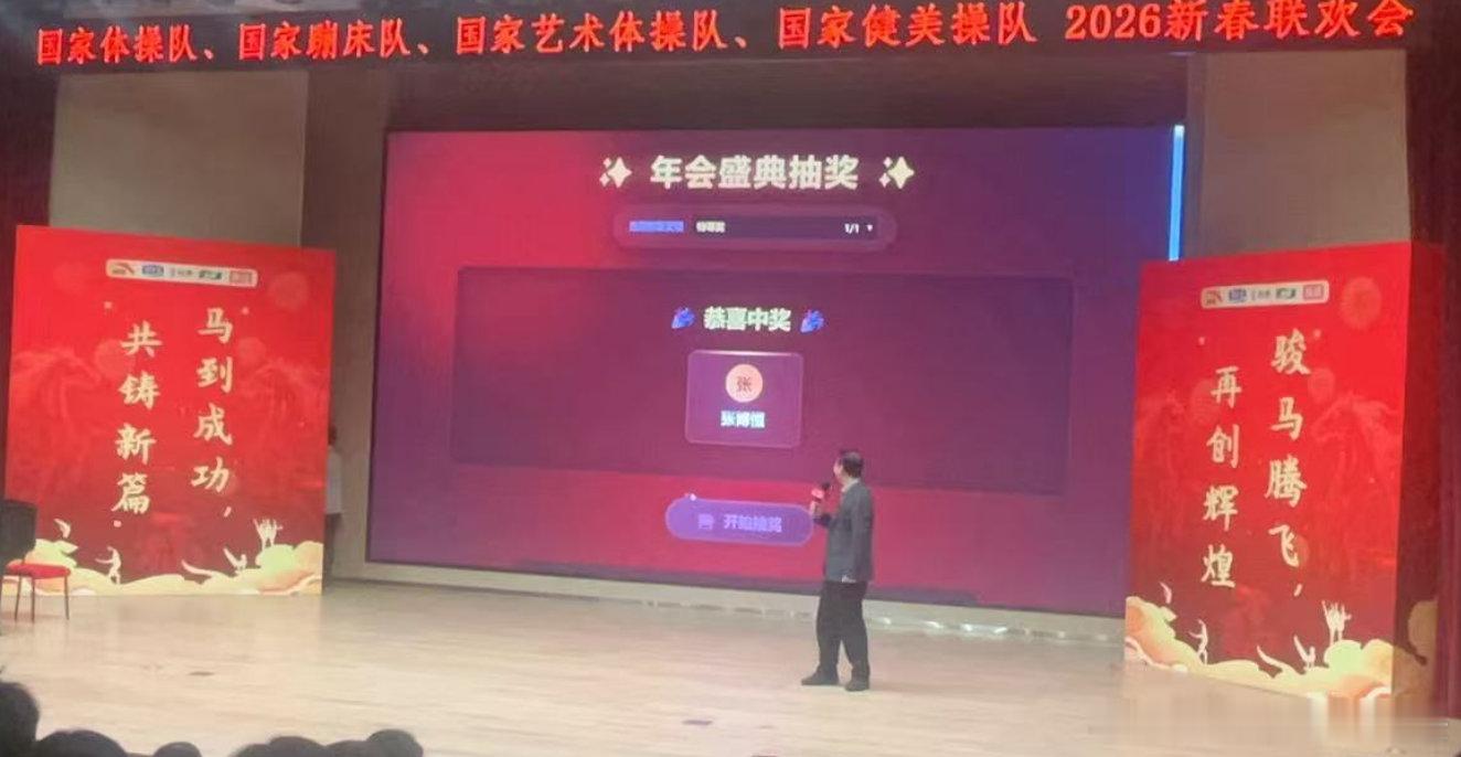 张博恒抽中特等奖好运爆棚我宝太幸运啦哈哈哈哈哈哈哈哈