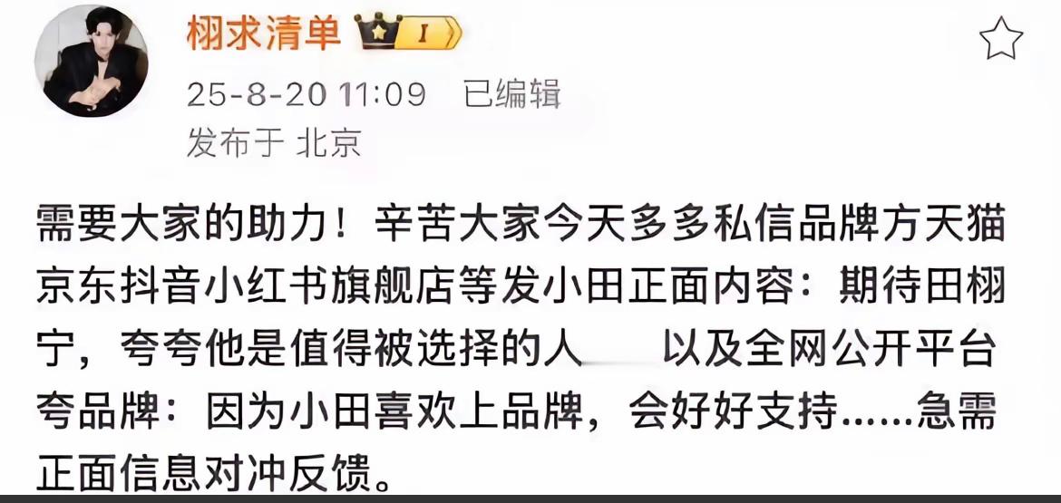 第一次求助也是最后一次老叔你还回来吗 