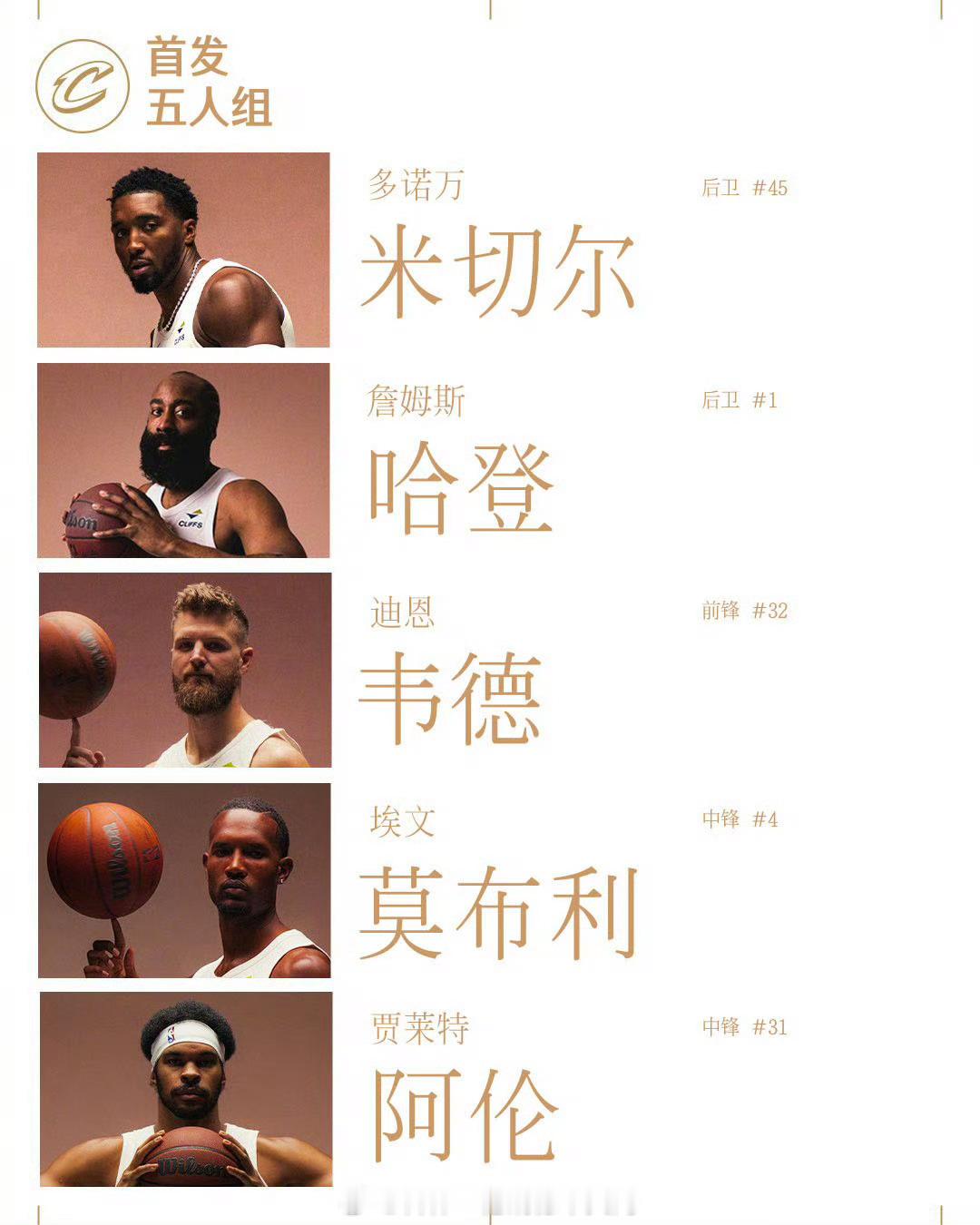 这套首发真不错… 