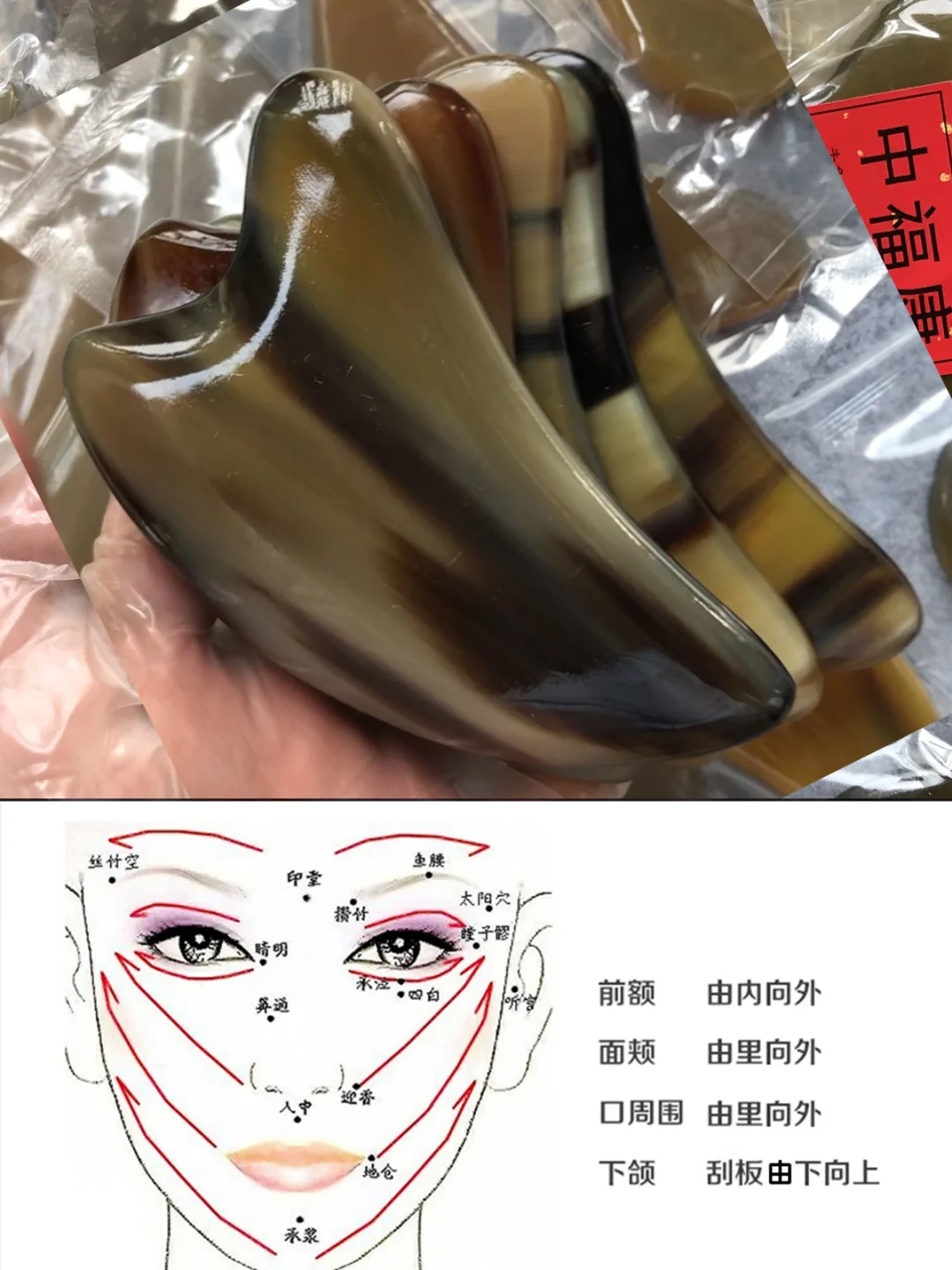 (干货)牛角刮痧板作用和特点？一次性讲明白