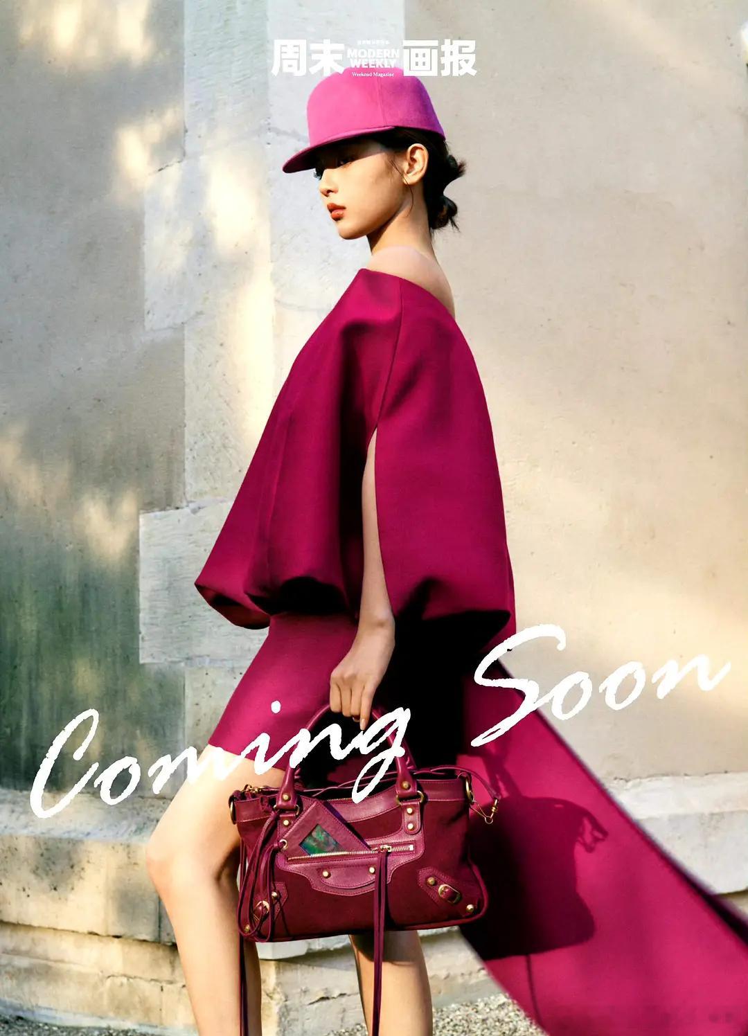 巴黎世家推封，杨超越的时尚表现力如何？ ​​​