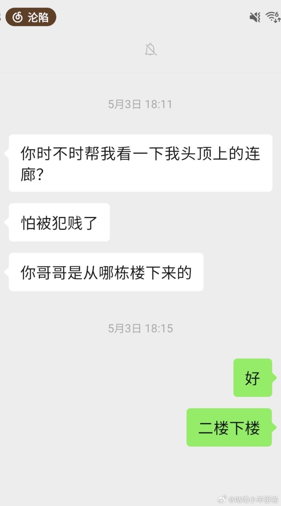 其实他不是我哥哥，但是2v1好爽吧 