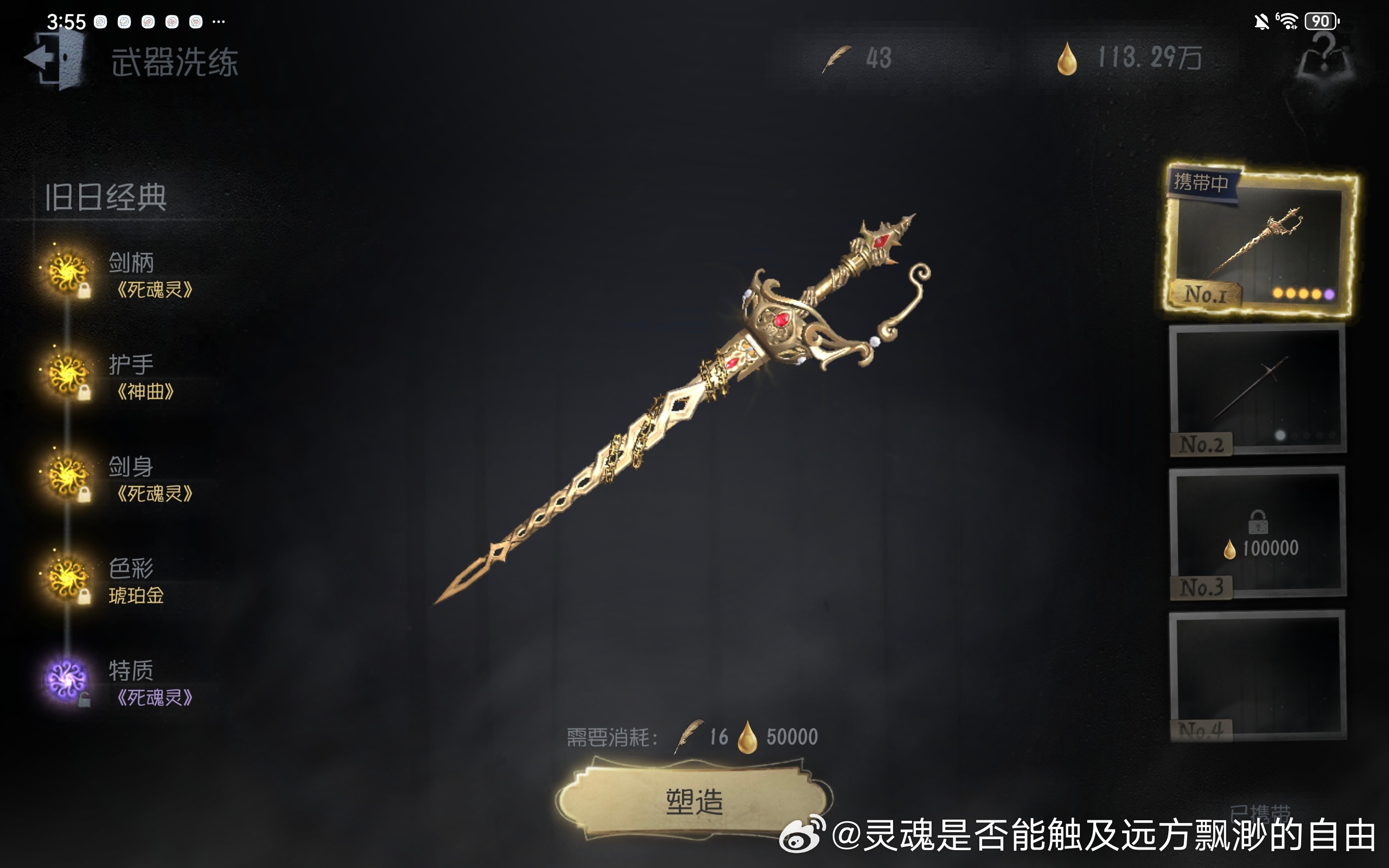 这样也很好看呀 