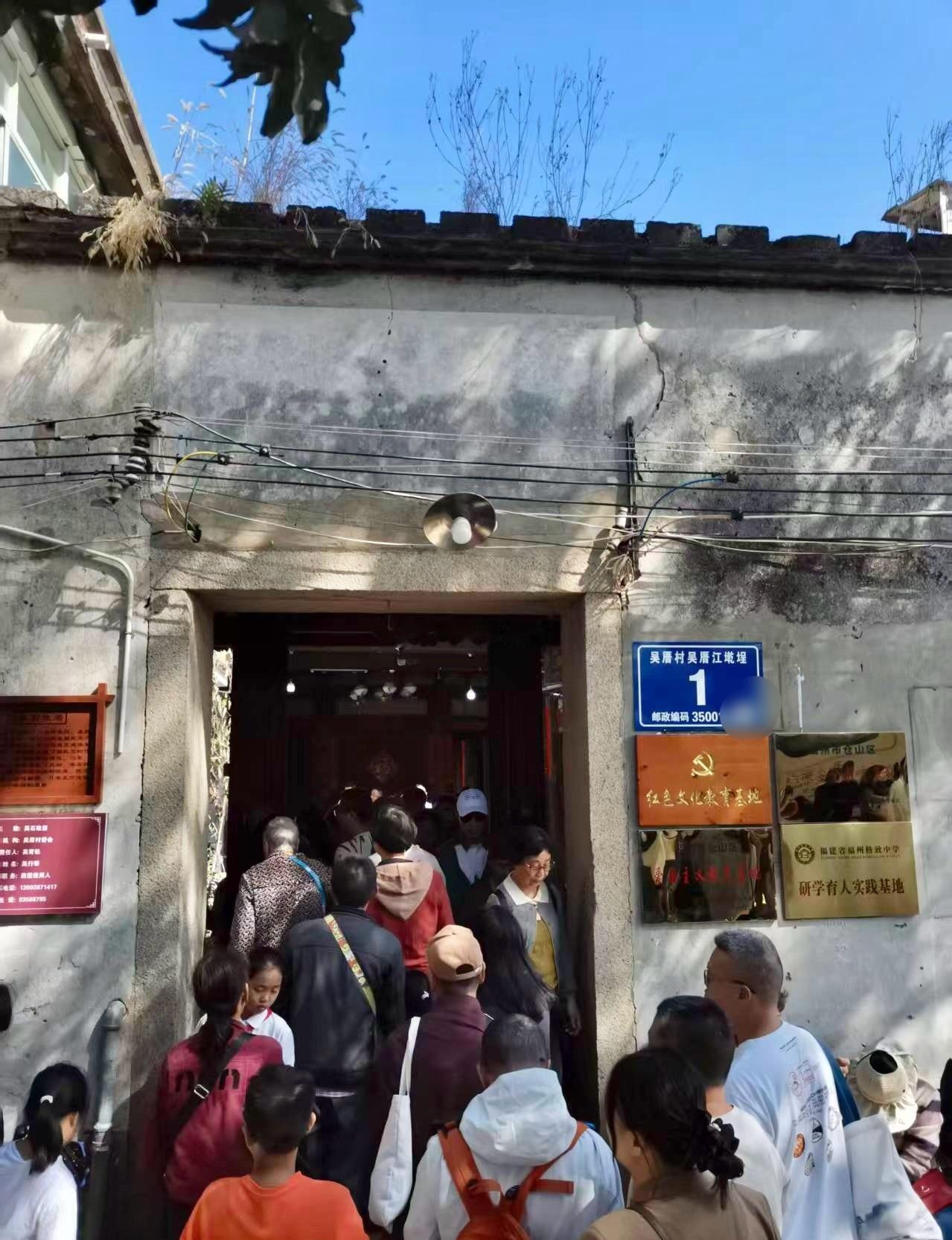 游客、市民周末打卡福州螺洲吴石故居的热度持续攀升
根据此前相关公告，明起，吴石故