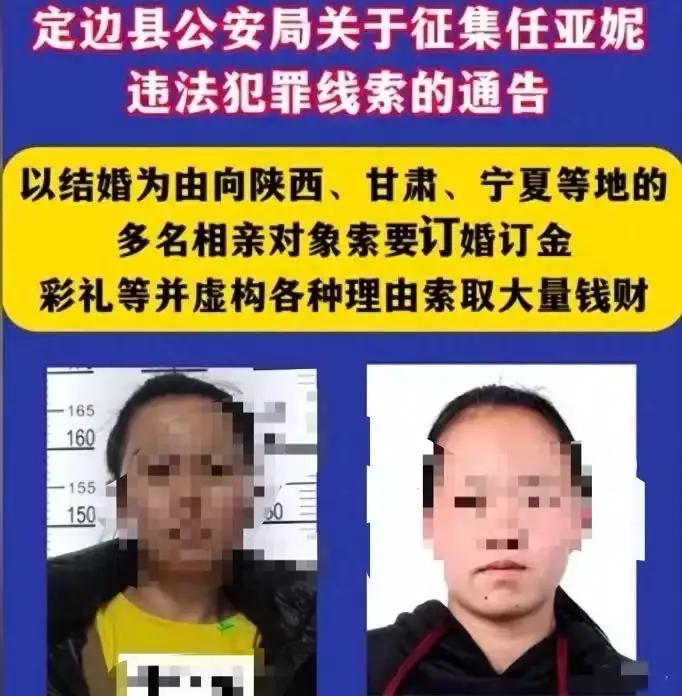 贵阳一位女子收了11.8万元彩礼，领证次日就提离婚，为填窟窿又闪婚骗钱，最终因诈