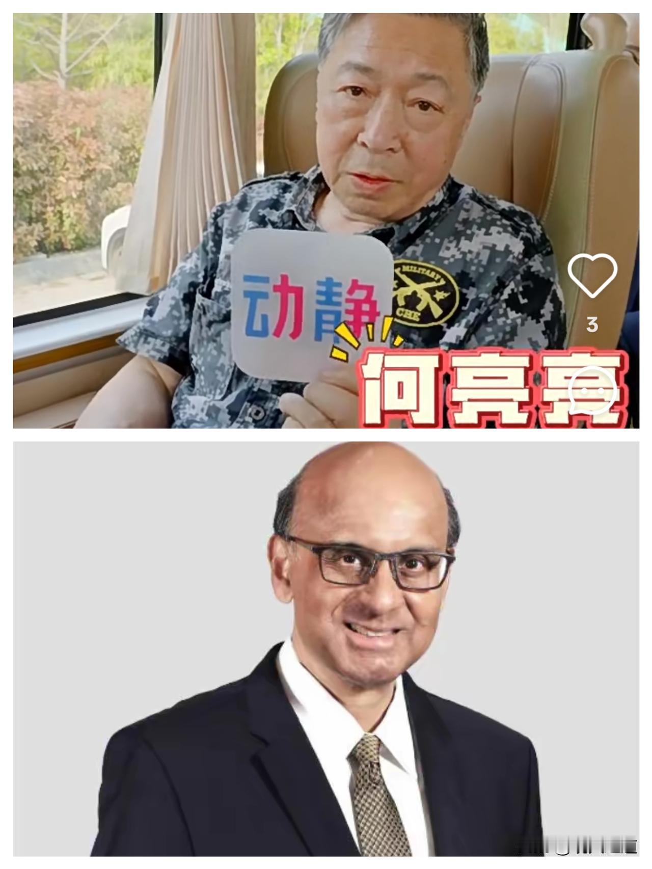 何亮亮这话真没说错！新加坡为了“平衡”华人占比，使劲引进印度人，这哪是搞族群和谐