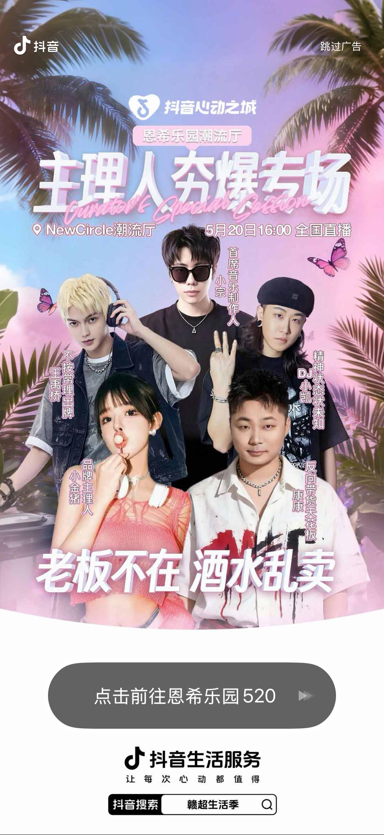 爸爸给的开屏广告😳