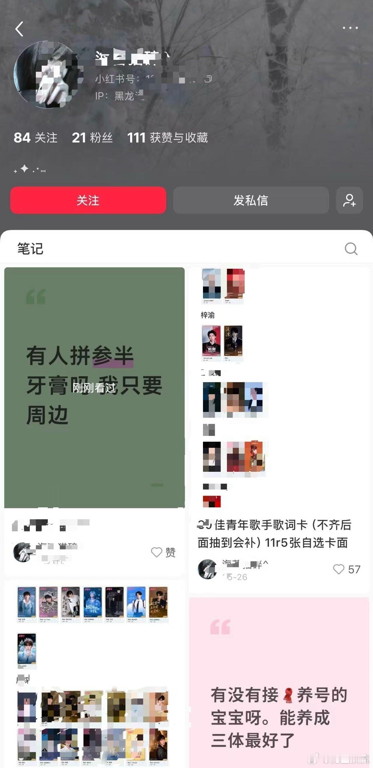 空尼几哇 又拼？ 