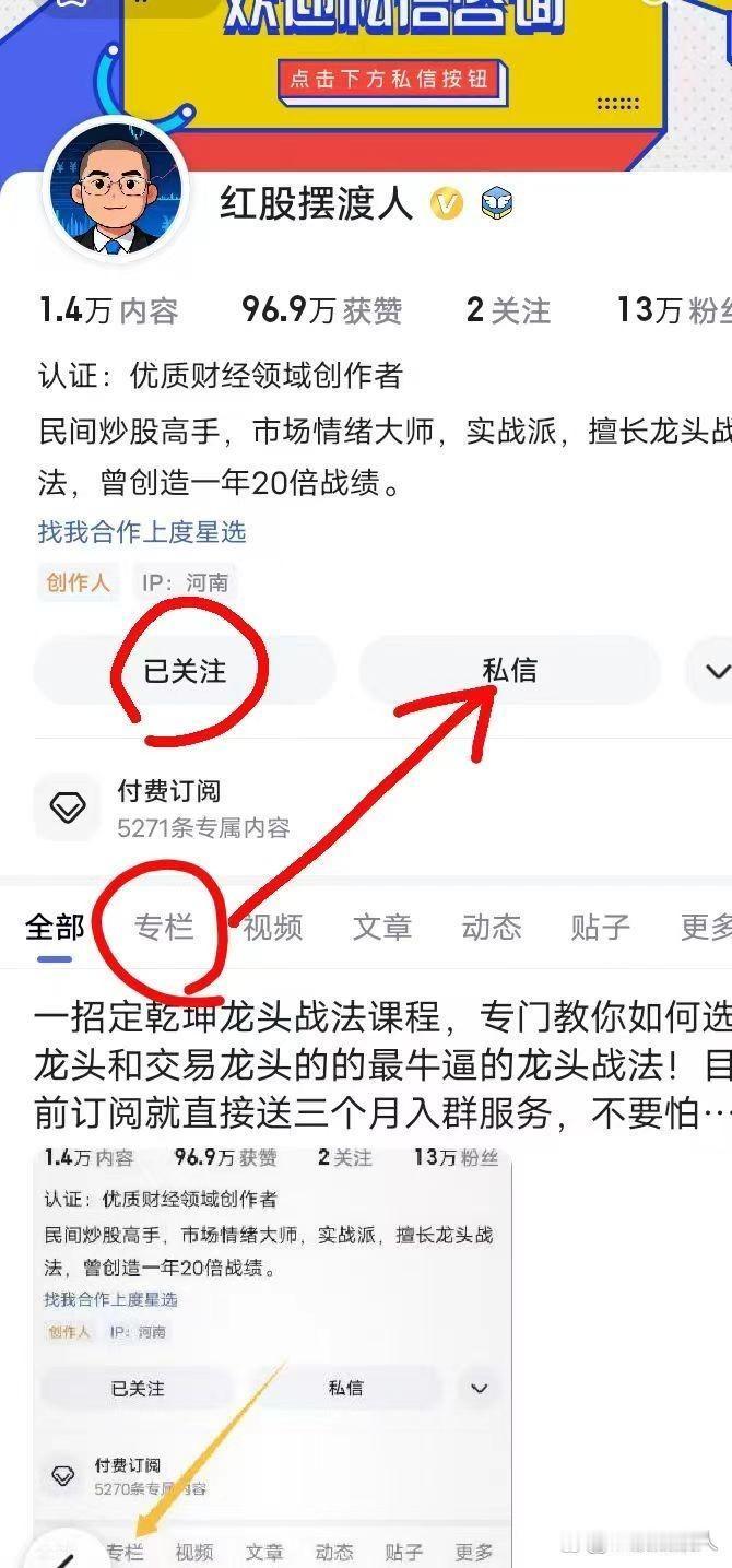 红股摆渡人说，指数从去年4月慢悠悠爬到4000点，很多人账户里的钱没动。
他记得