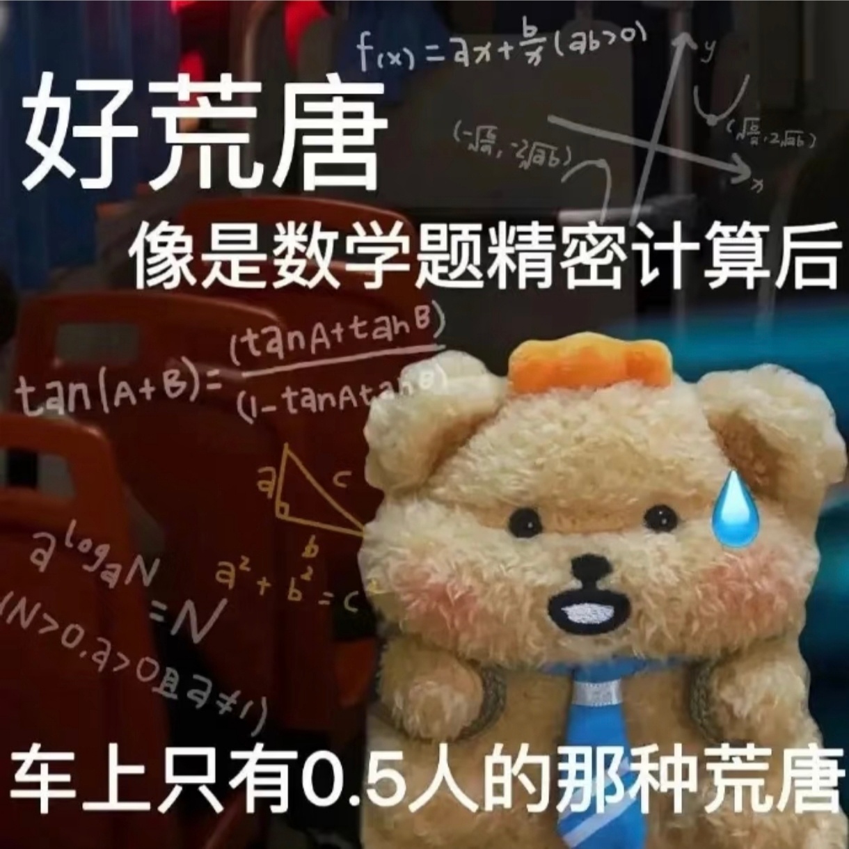 JDS从弄简说葡萄有紫色还有绿色，推断出李沛恩会有一个紫色的商务。哈？
