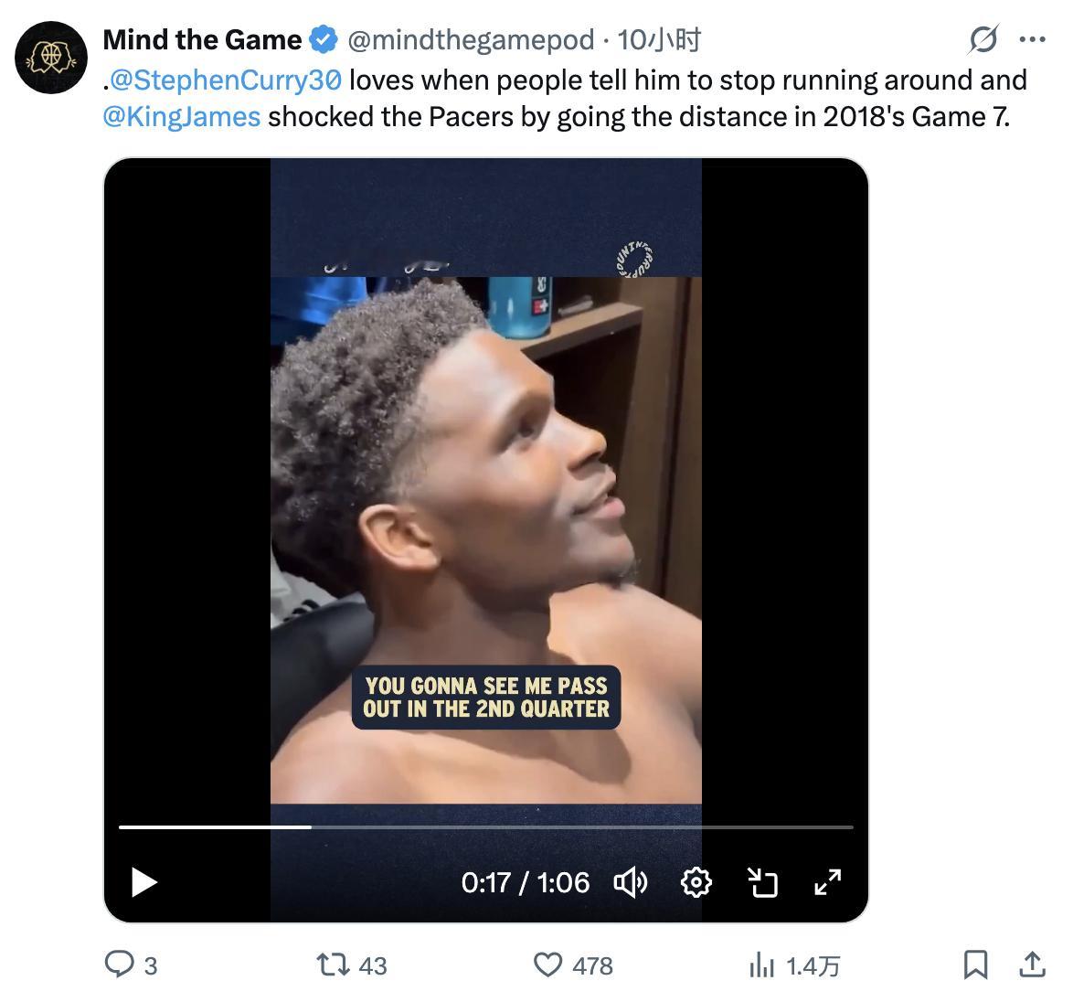 库里说他最喜欢听到对手说的话是：“别再跑了行不行啊！”（Stop moving 