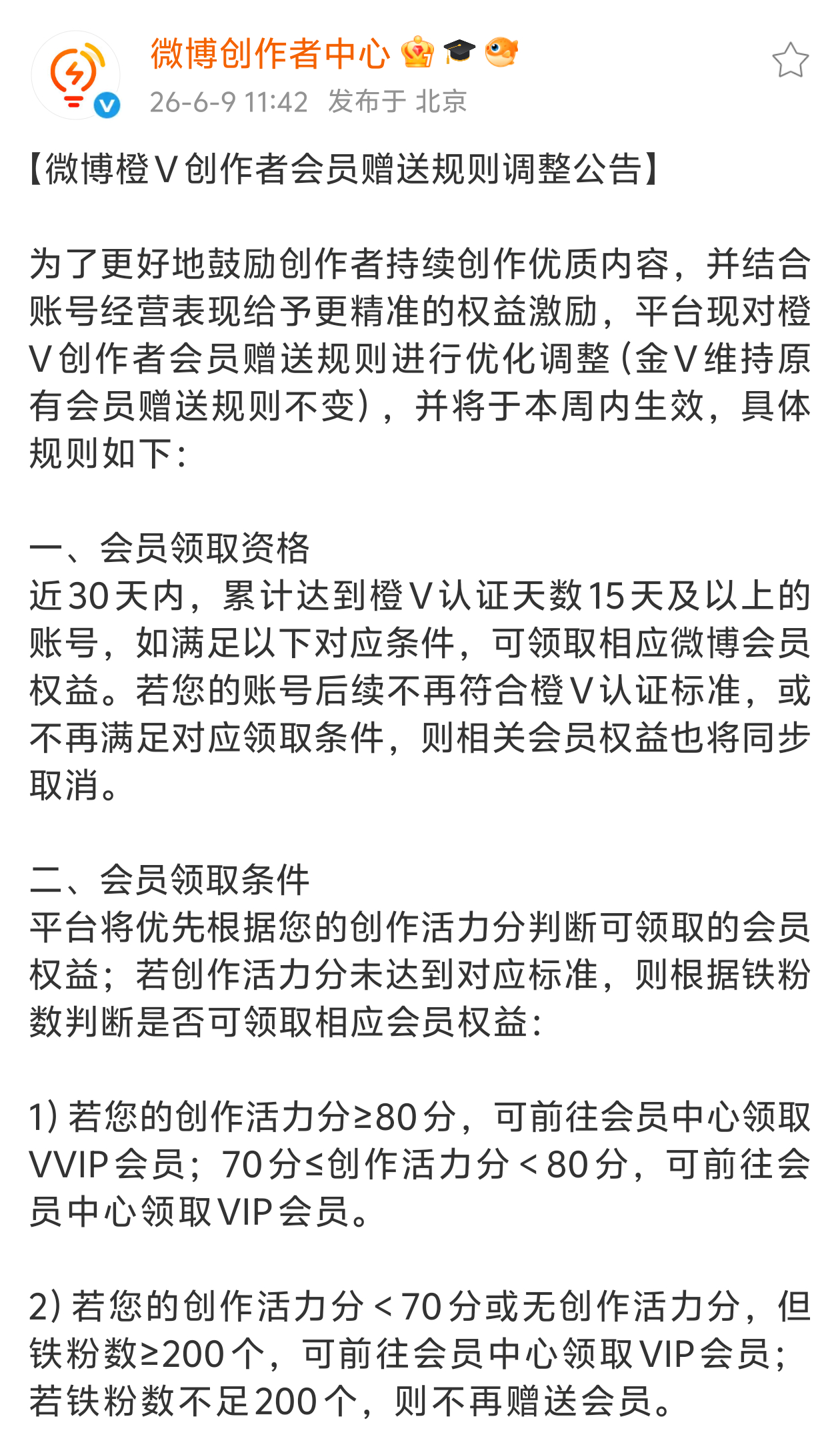 救命，大眼有点像活不起了 