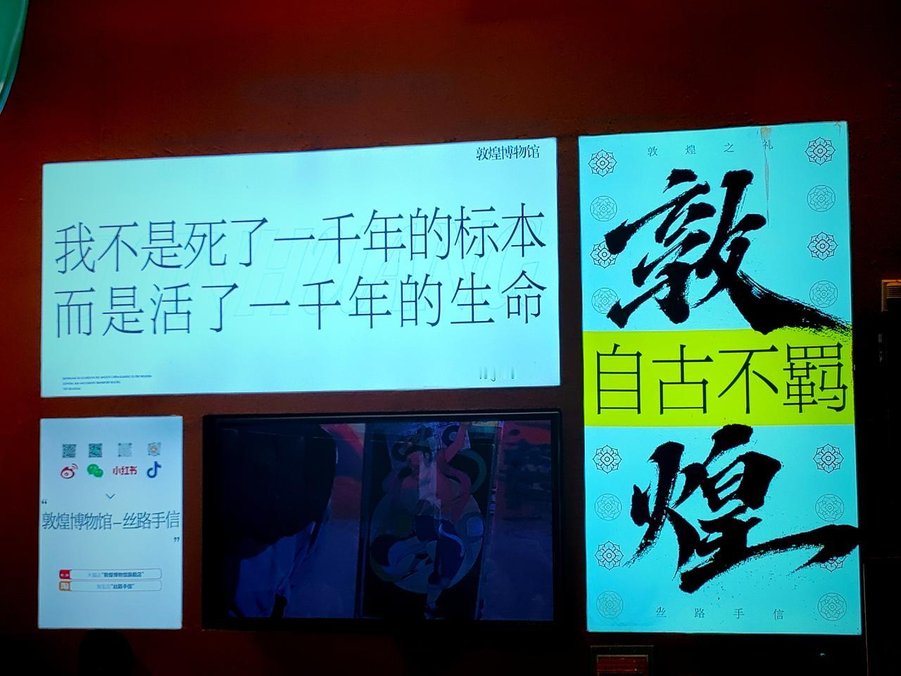 夏天再访敦煌，那句"敦煌在中国，敦煌学在国外"，今天终于能翻篇了…
 
没去莫高