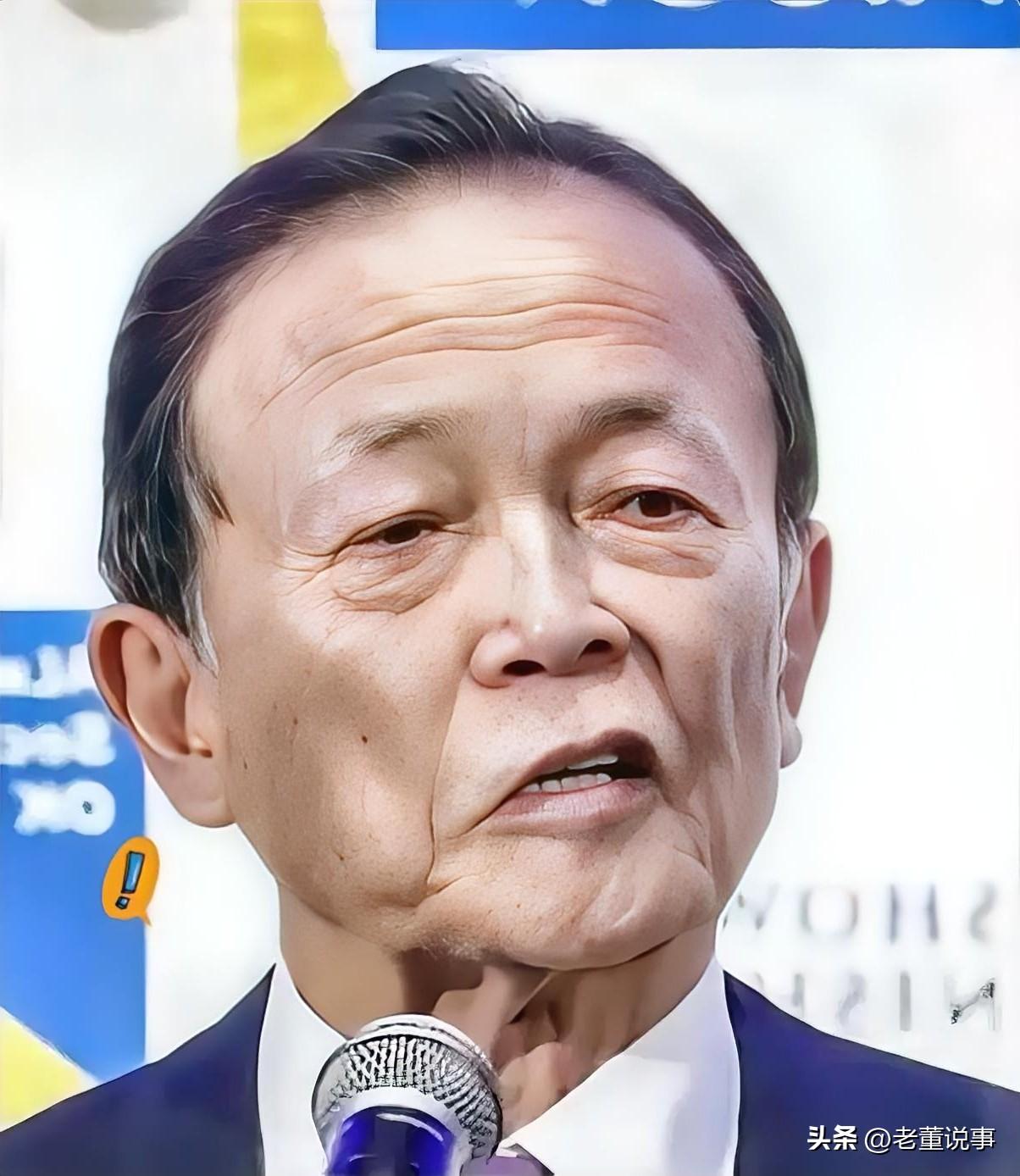 这一次日本彻底不装了！
麻生太郎公开承认，日本之所以挑衅中国，便是为了借这个机会