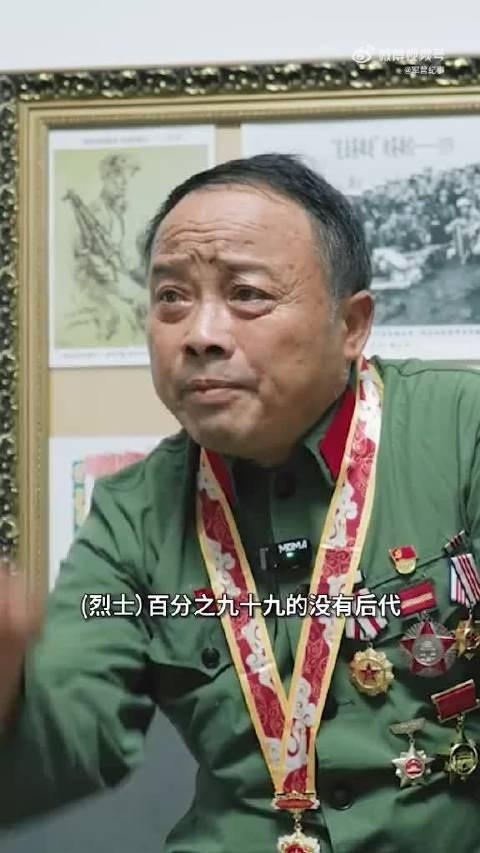 1979年，参军不到三个月的新兵肖德兵，在对越自卫反击战中的一次战斗中，上午入团