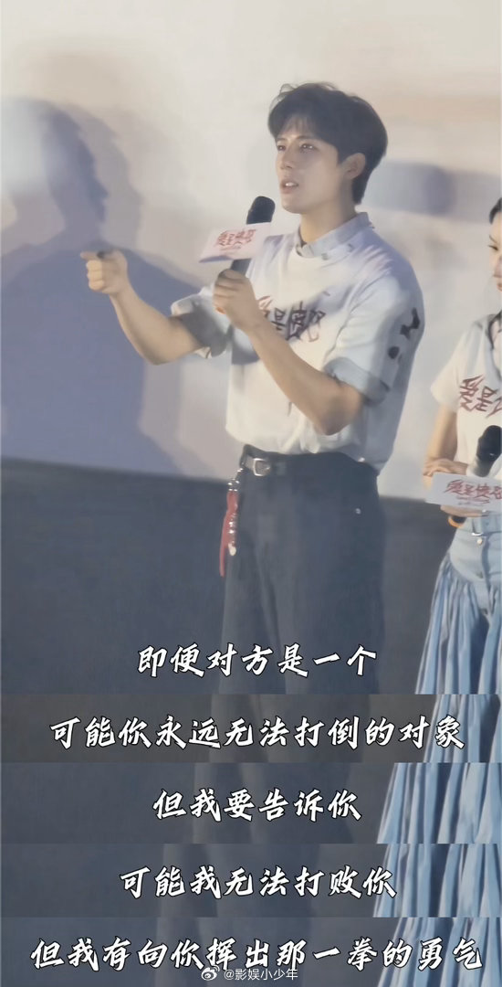 王安宇路演现场作文直出 他说完那段话，现场应该安静了几秒。不是因为没人想说话，是