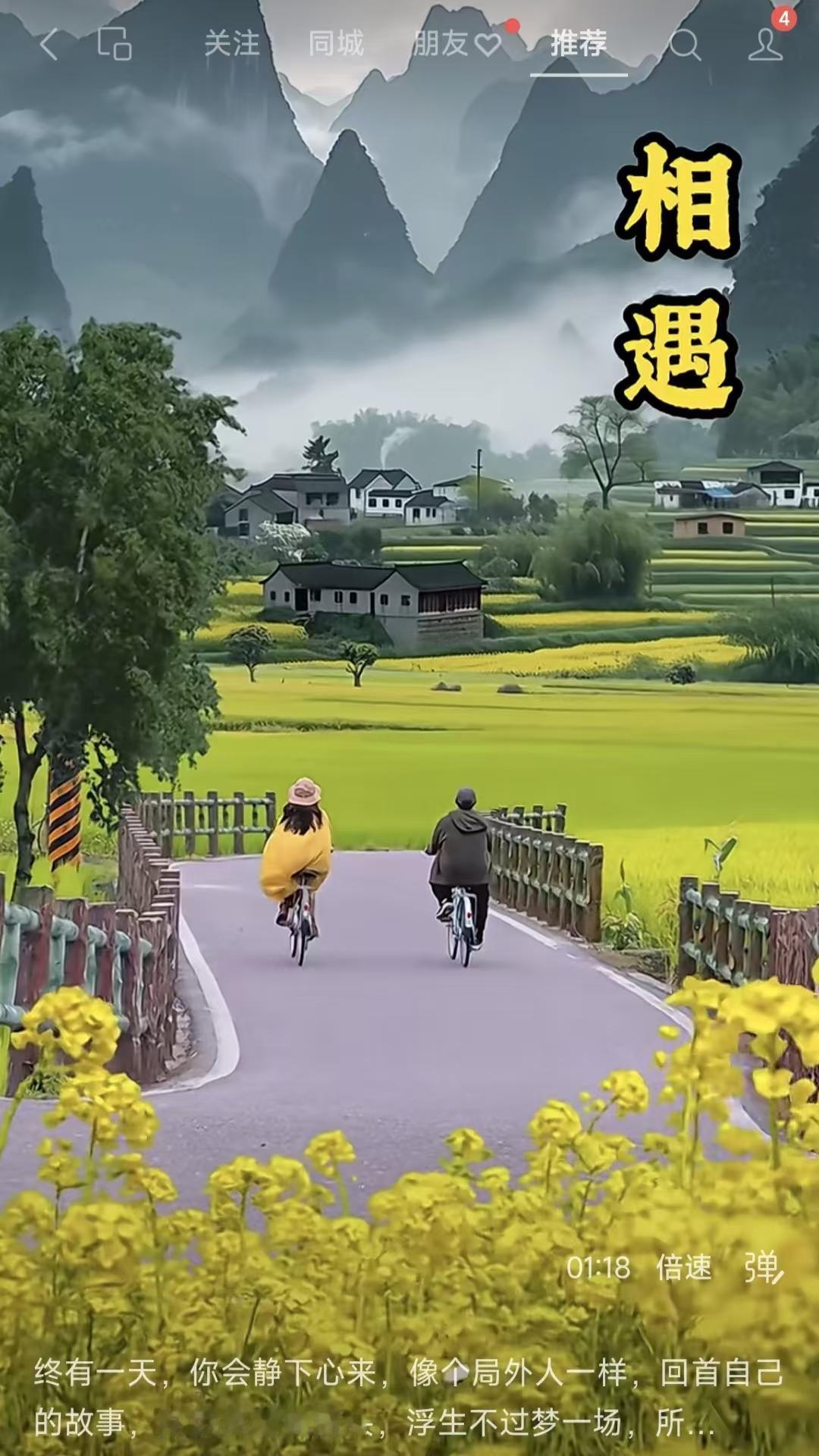 山坡羊·回首悟世
时光流转，
心宁神缓，
回看往事如尘漫。
似旁观，意阑珊。
摇