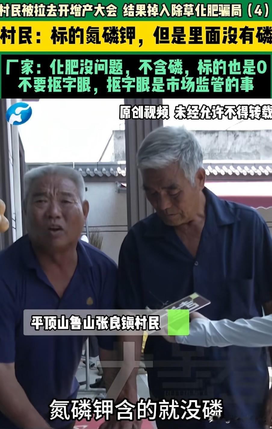 这你敢信，氮磷钾肥料里没有磷，是因为“老婆饼”里可以没有老婆吗？

原料里明明白