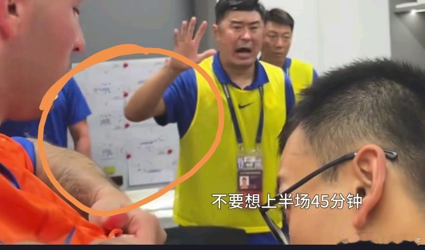 中超比赛日的视频我的注意力都在这里。 ​​​
