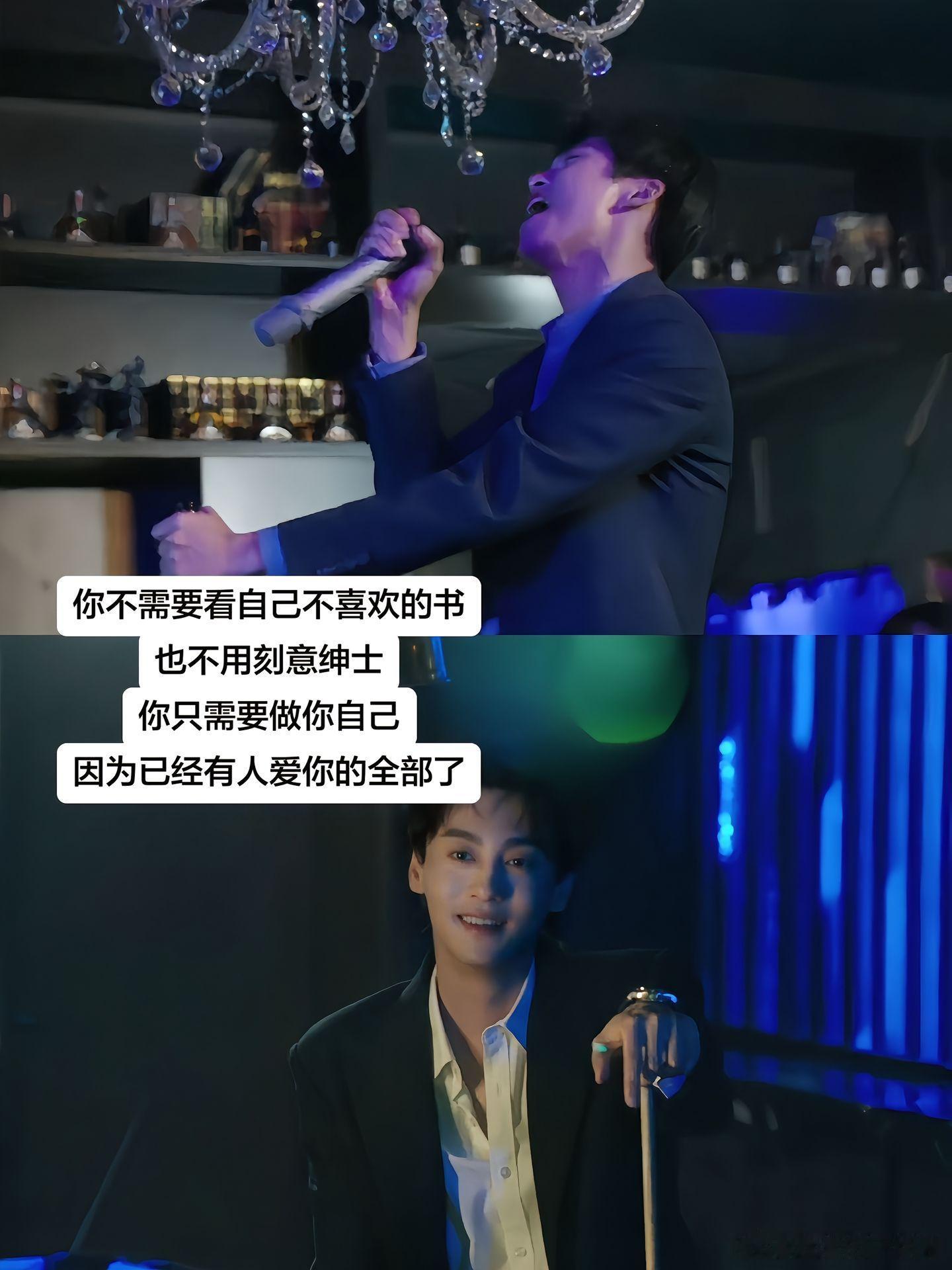 逆爱[超话] 不管了，我就粉，有种与全世界为敌的爽感，他就是这么脱口而出的“我们