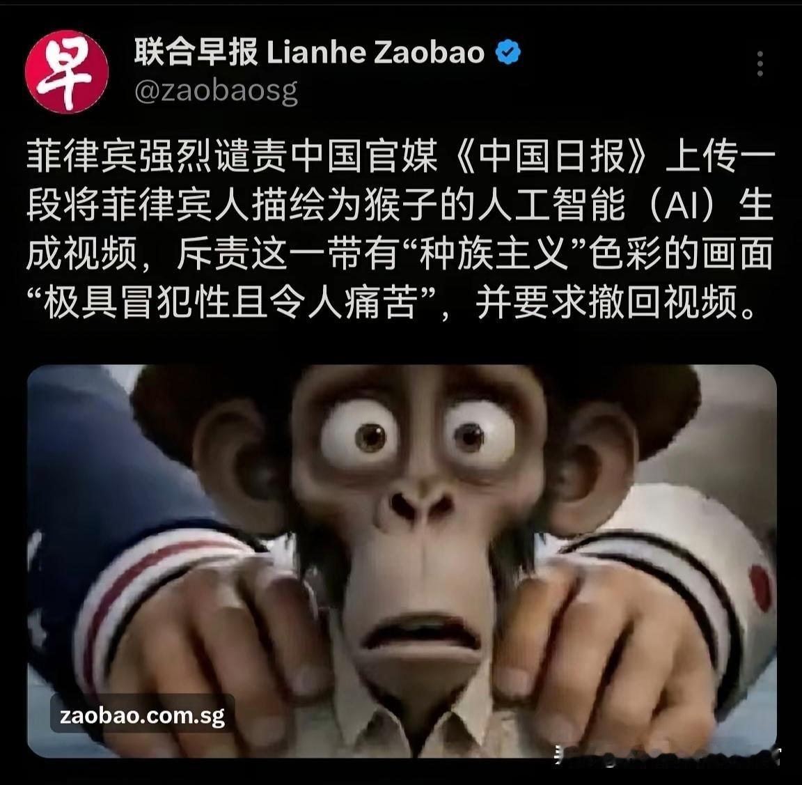 《猴子》视频充分暴露出菲方的心虚与软弱！

菲律宾面对这样一个视频，所表现的行为