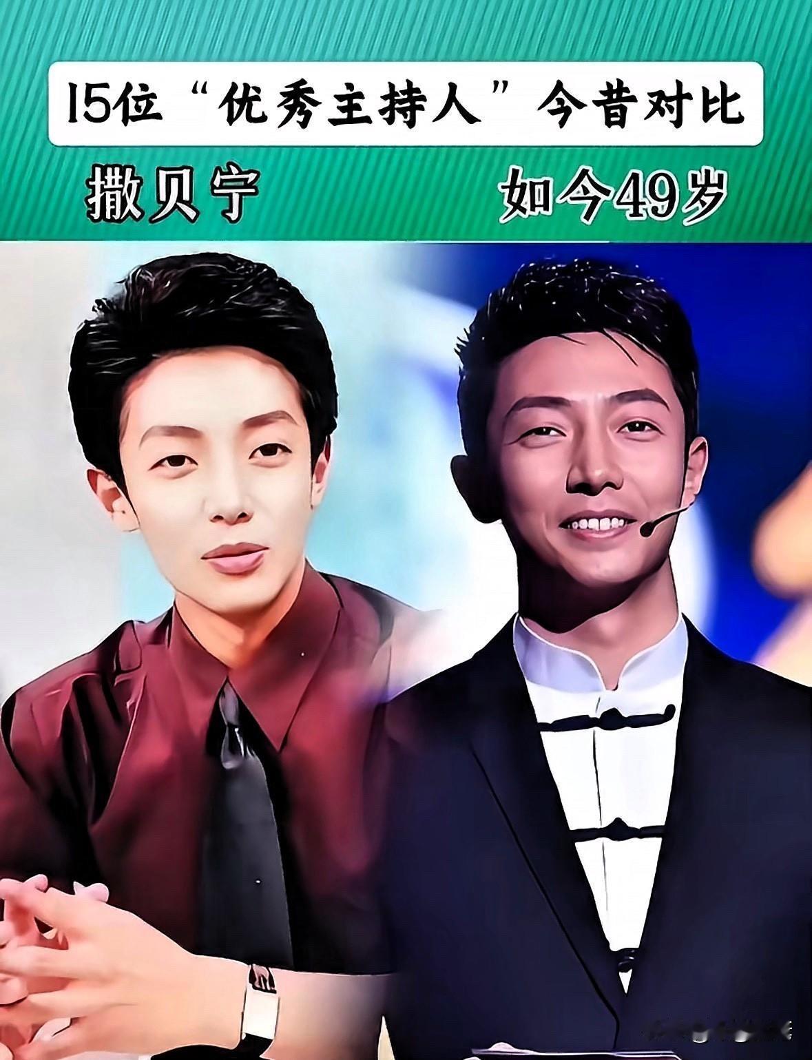 央视的主持人，在观众心里一直有种特别的分量。他们不像地方台的主持人那么娱乐化，但