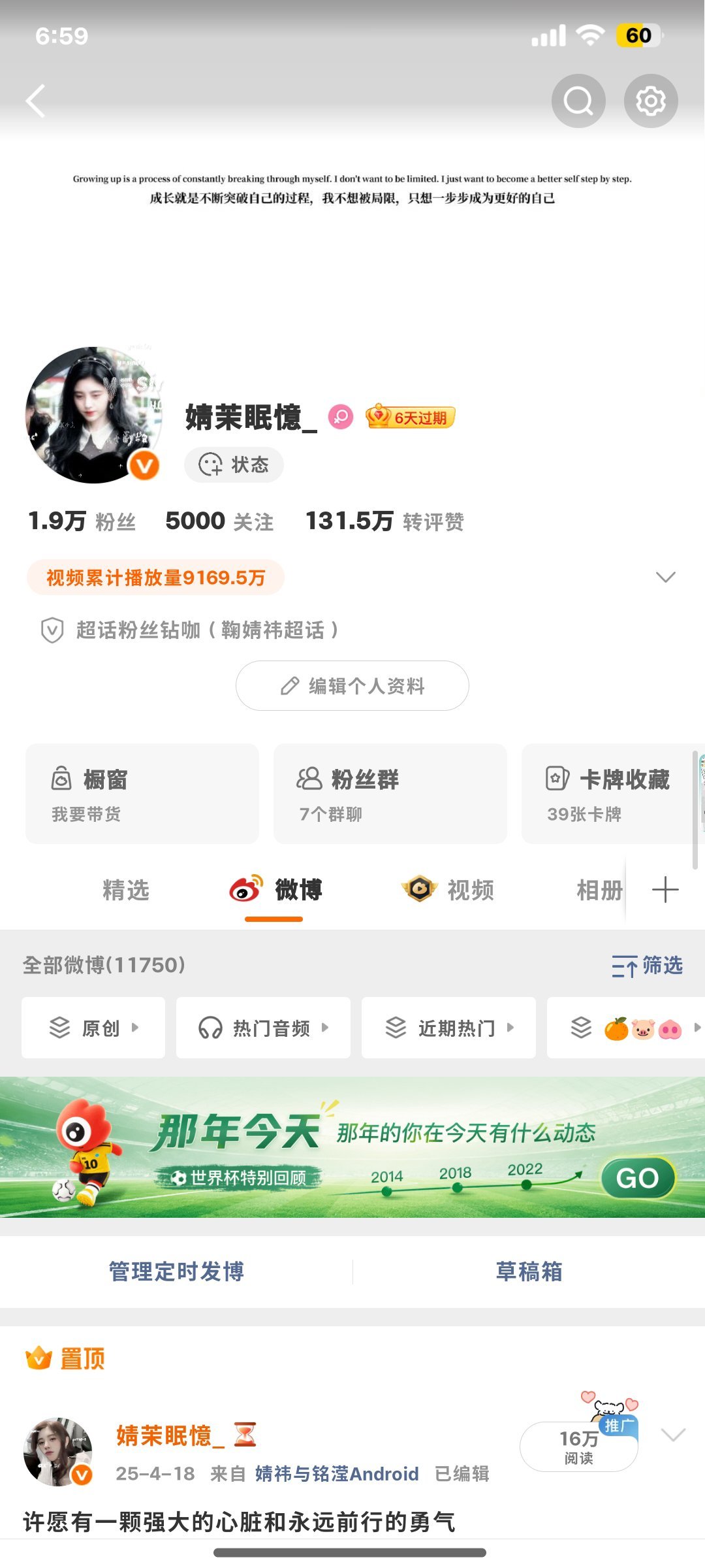 5000咔 