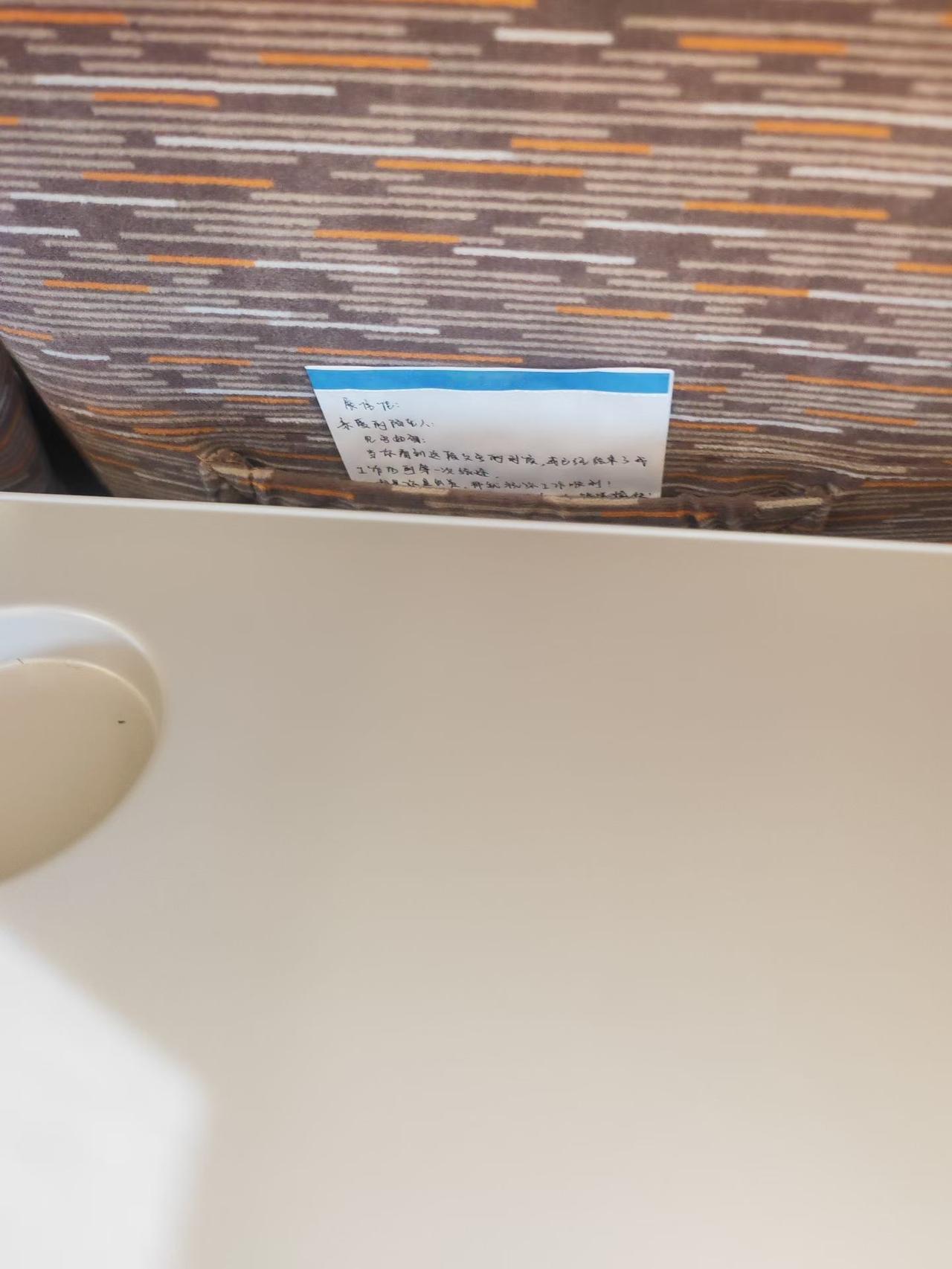 列车上的小惊喜🎐
偶然读到陌生人写下的文字，旅途也变得柔软。
把这份美好收下，